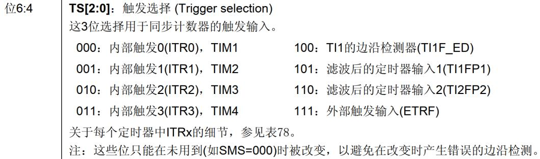 image-20240114091211234