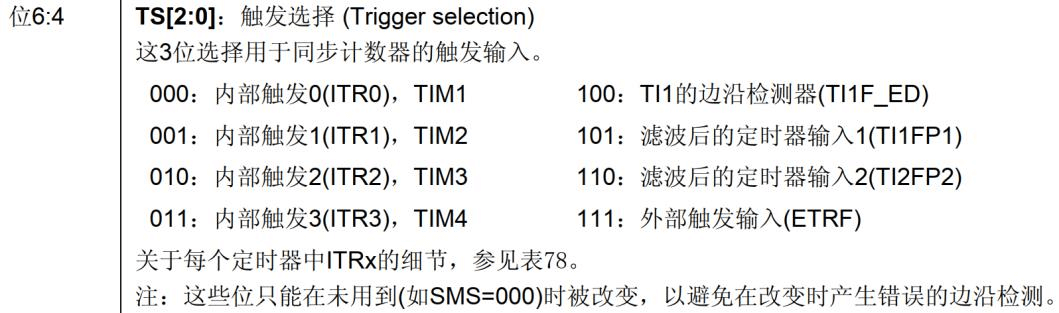 image-20240114091211234