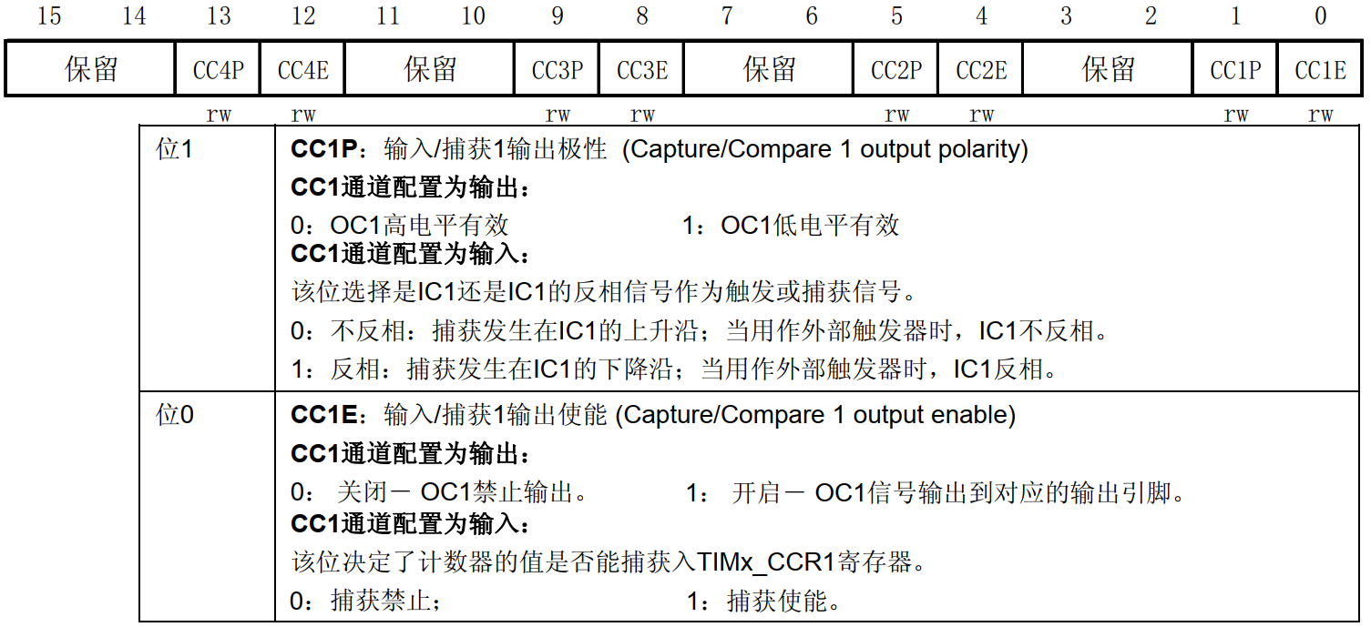 image-20240114104518575