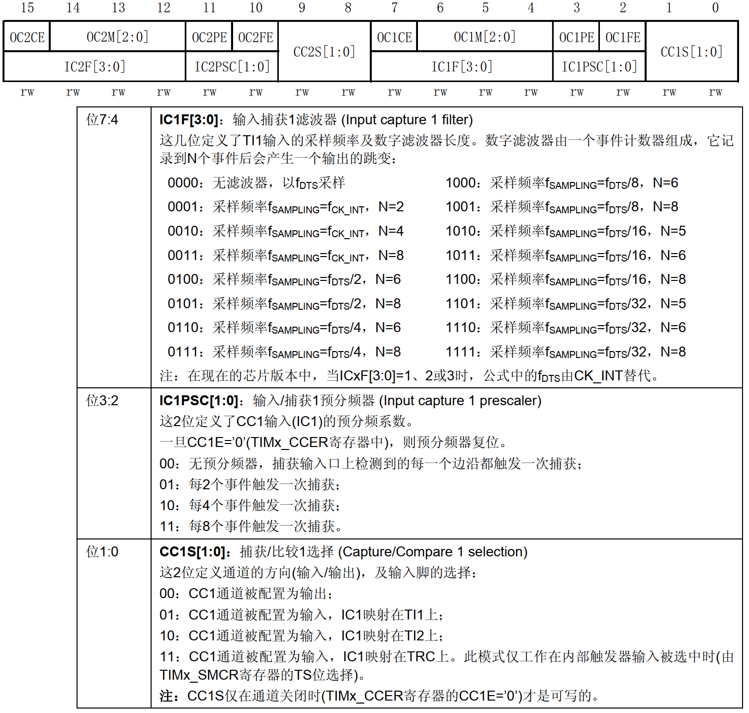 image-20240114105223458