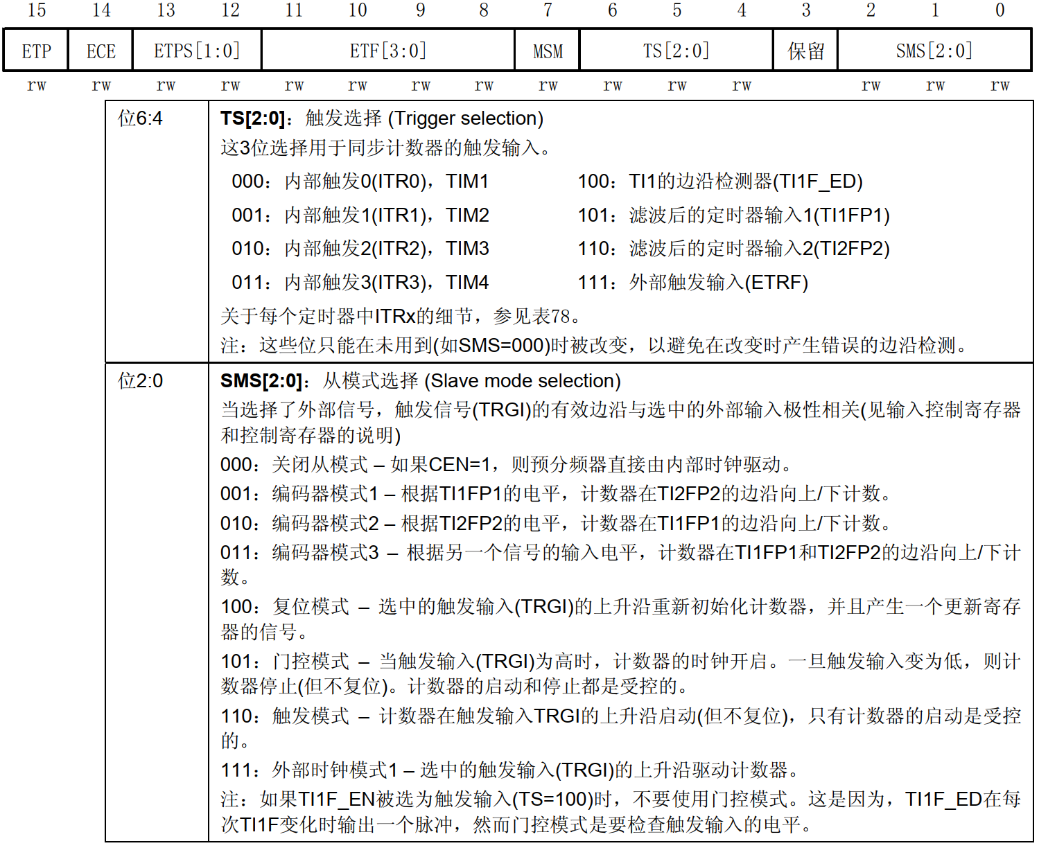 image-20240114105348916