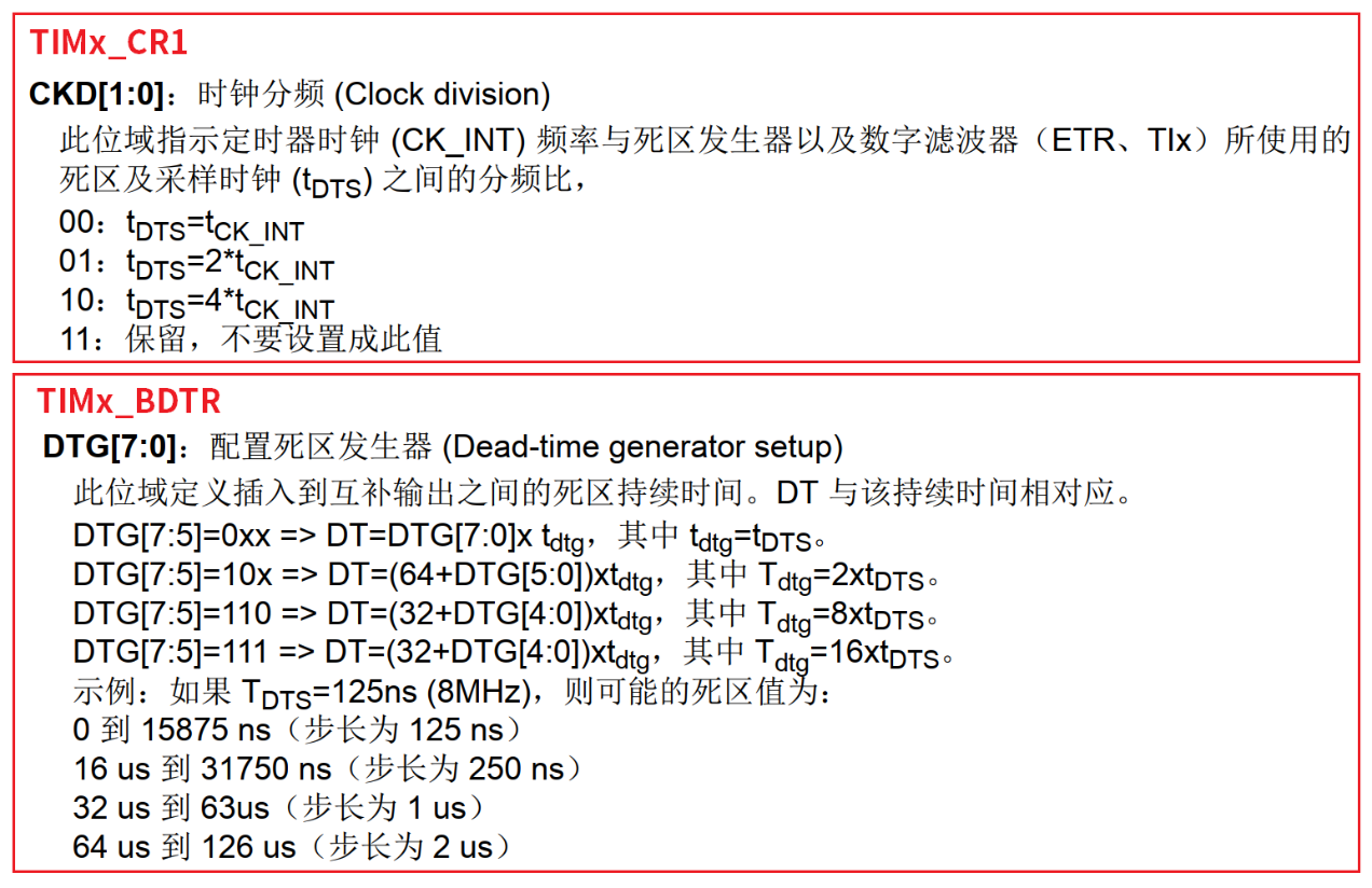 image-20240114133026433