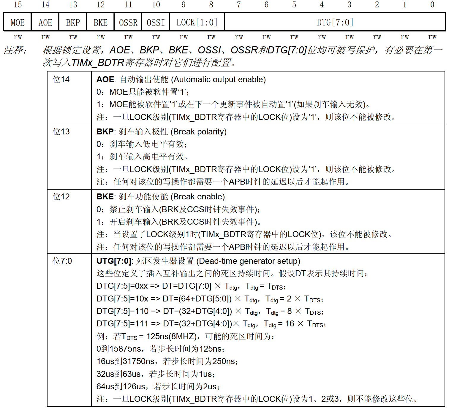 image-20240114134535519