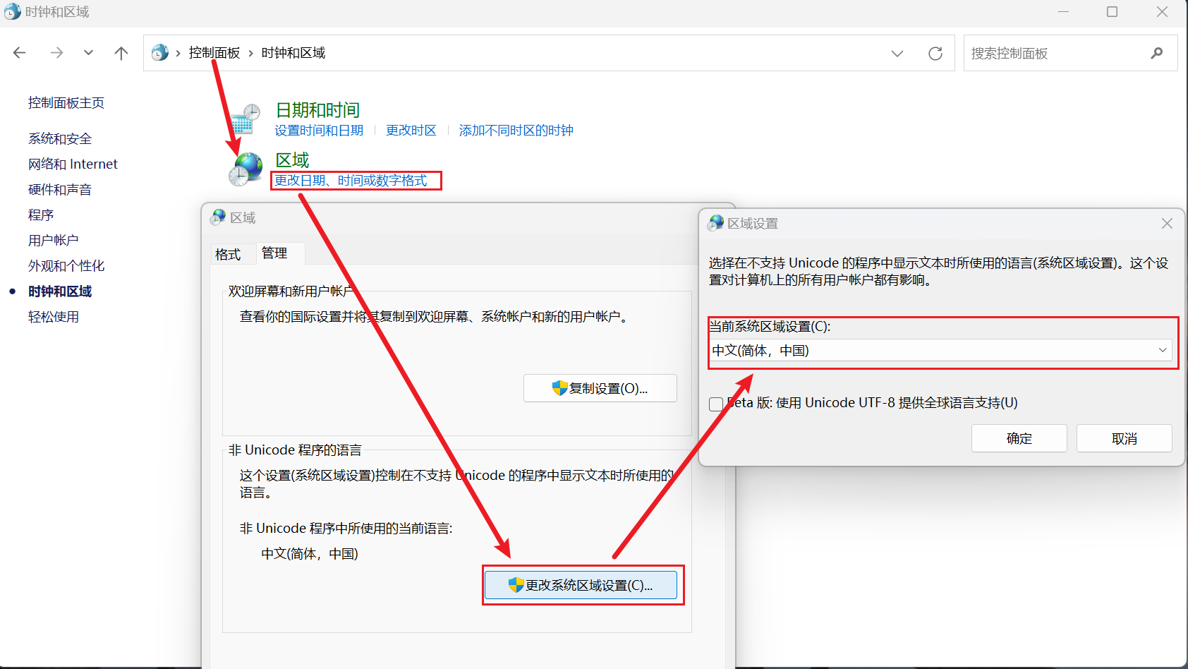 image-20241016230406782