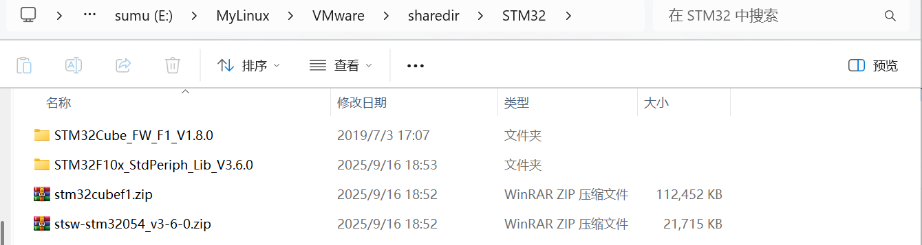 image-20250916185757278