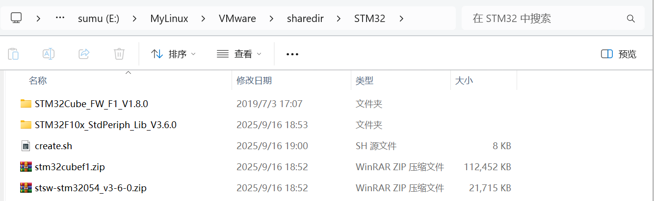 image-20250916190219214