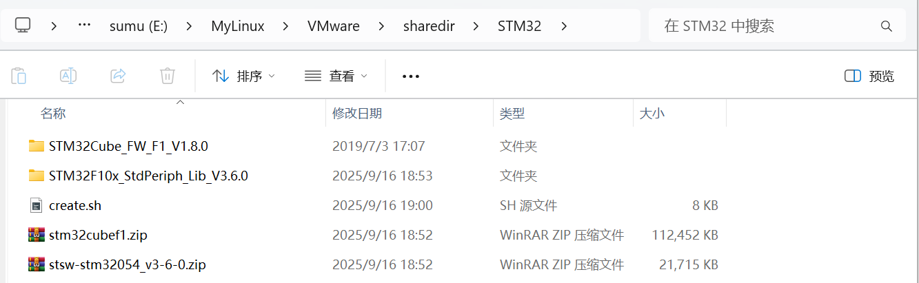 image-20250916190219214