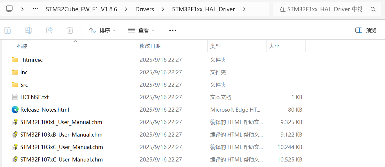 image-20250920102923898