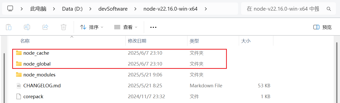 image-20250607231118123