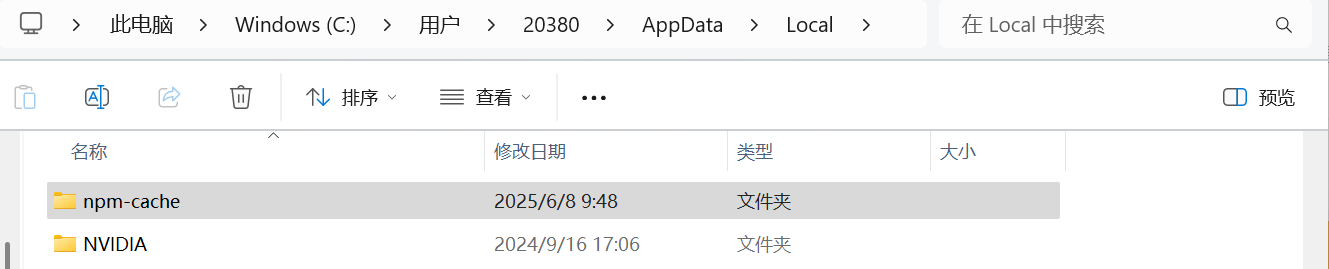 image-20250608095124154