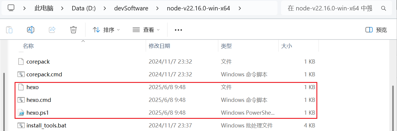 image-20250608095417644