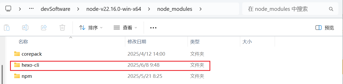 image-20250608095526015