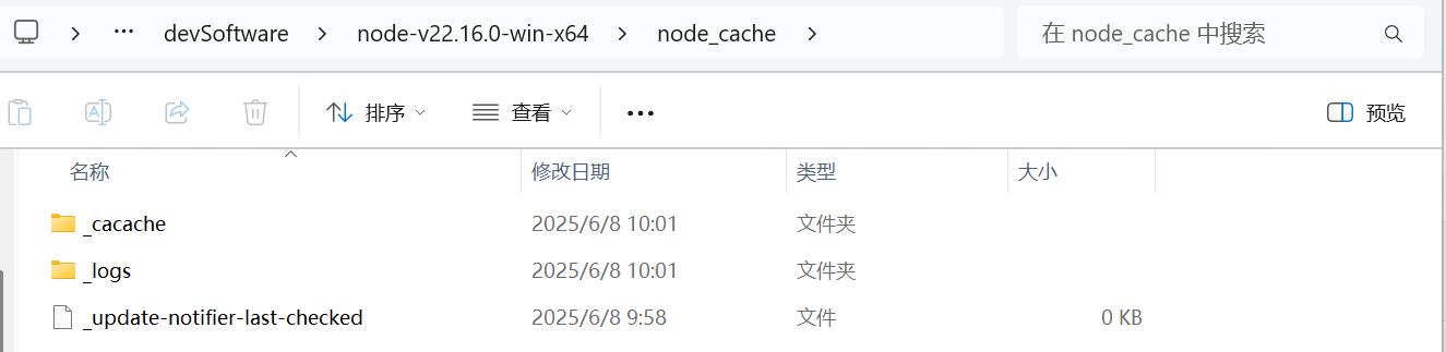 image-20250608100240048