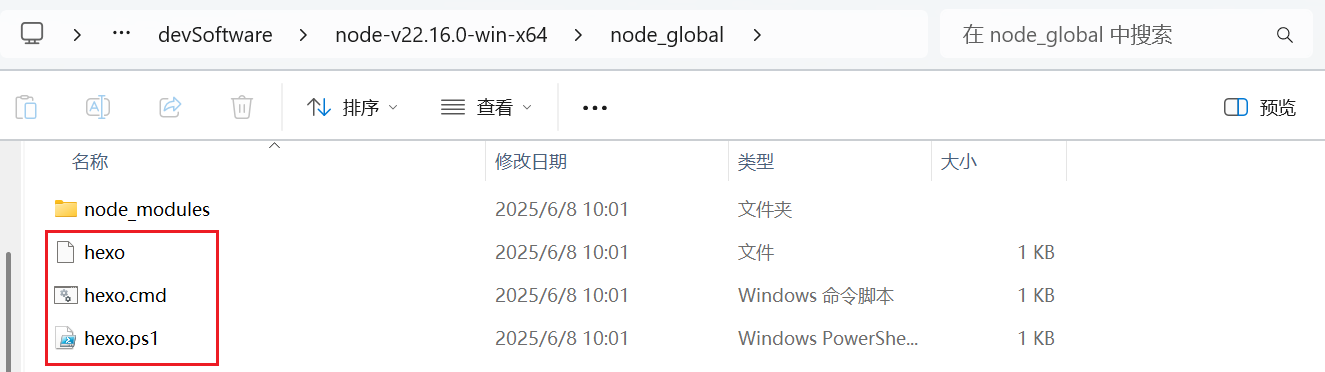 image-20250608100337710