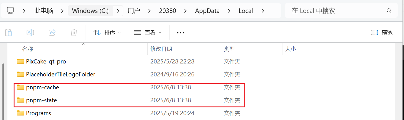 image-20250608134038035