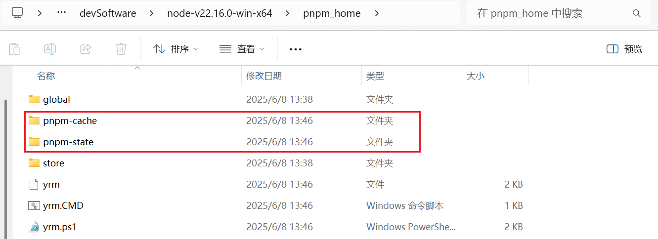 image-20250608134705458