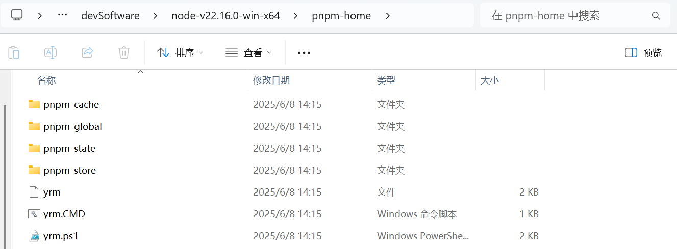 image-20250608141701443