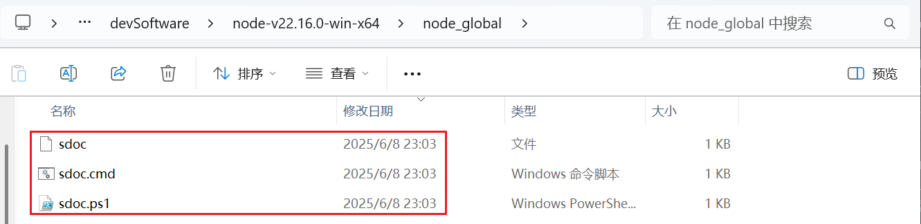 image-20250608230427696
