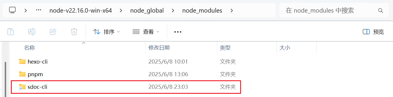 image-20250608230537213
