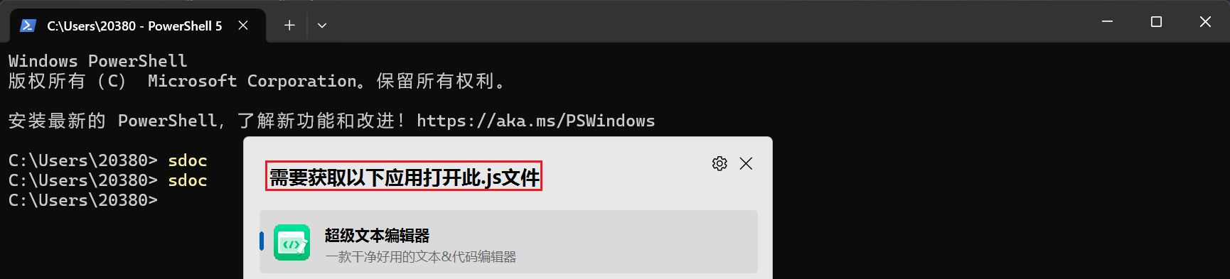 image-20250608231126992