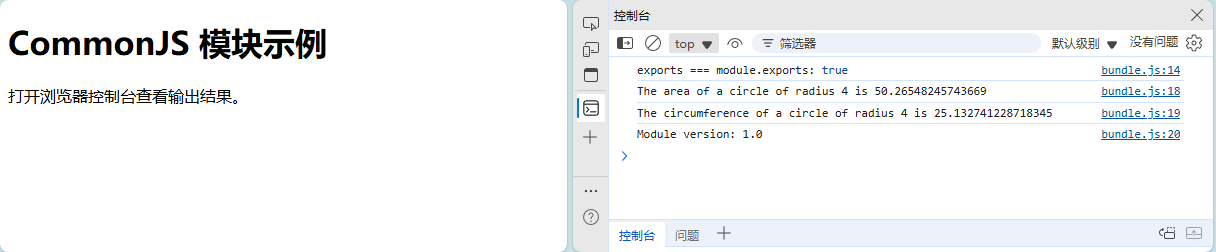 image-20250811162740871