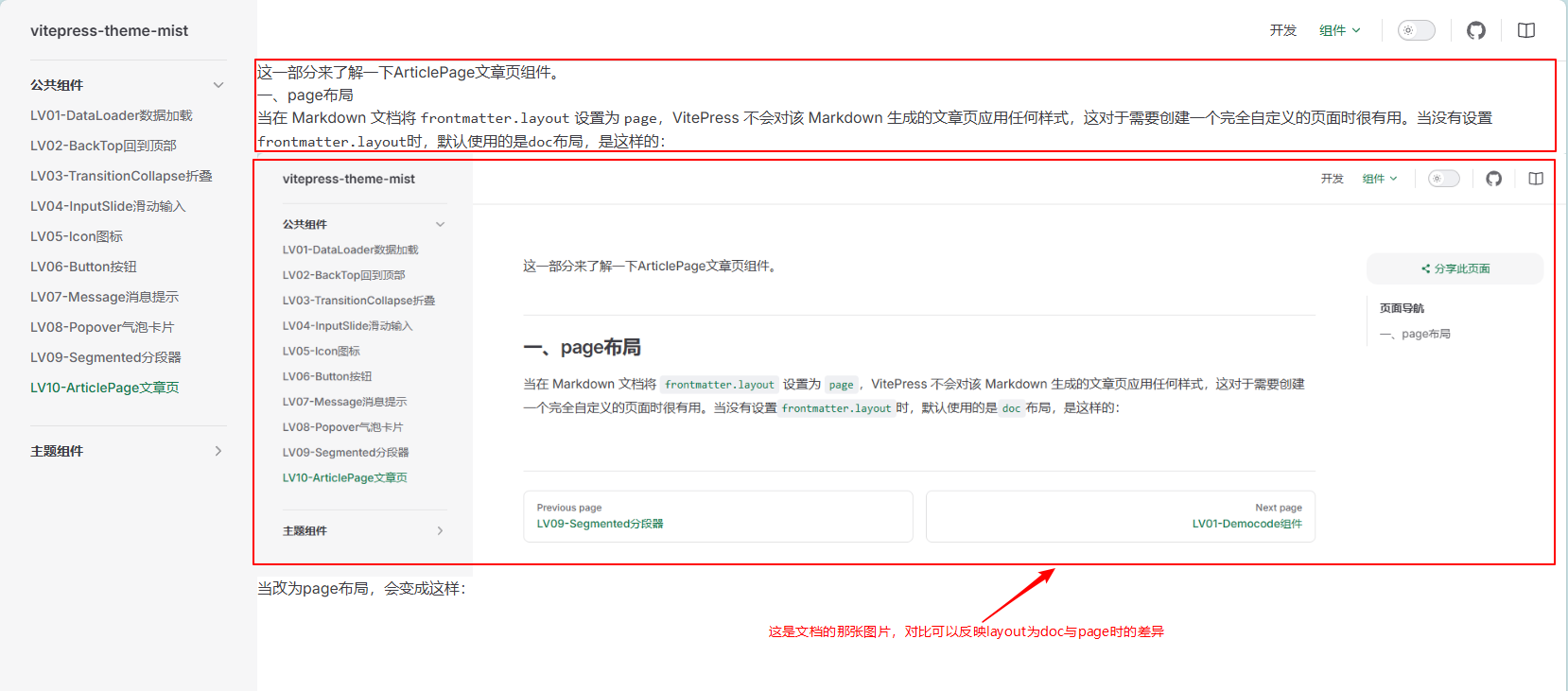 image-20250823132935378