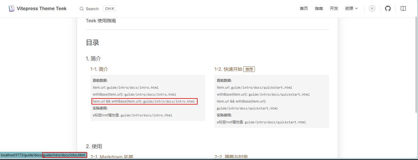 image-20250903185544363