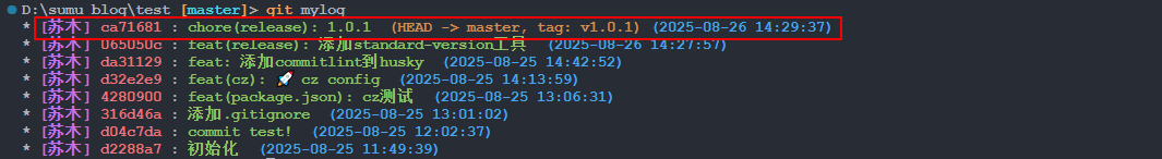 image-20250826154705152