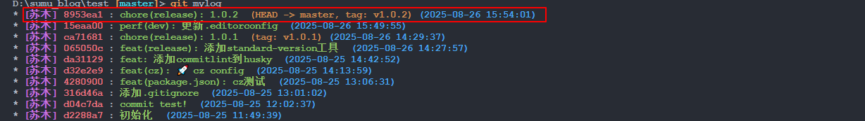 image-20250826155509006