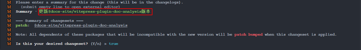 image-20250826205103654