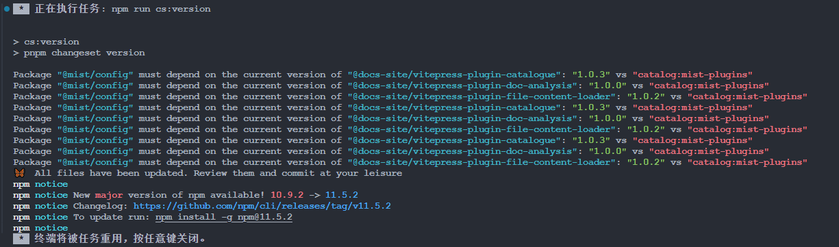 image-20250826205644056