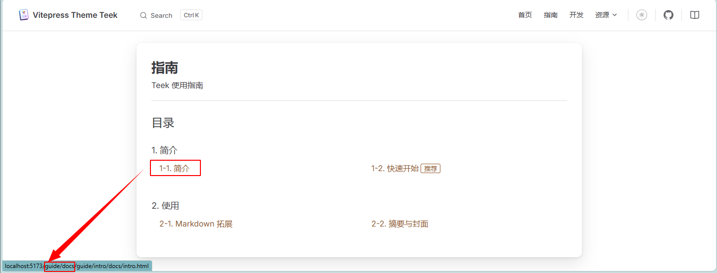 image-20250903184641680