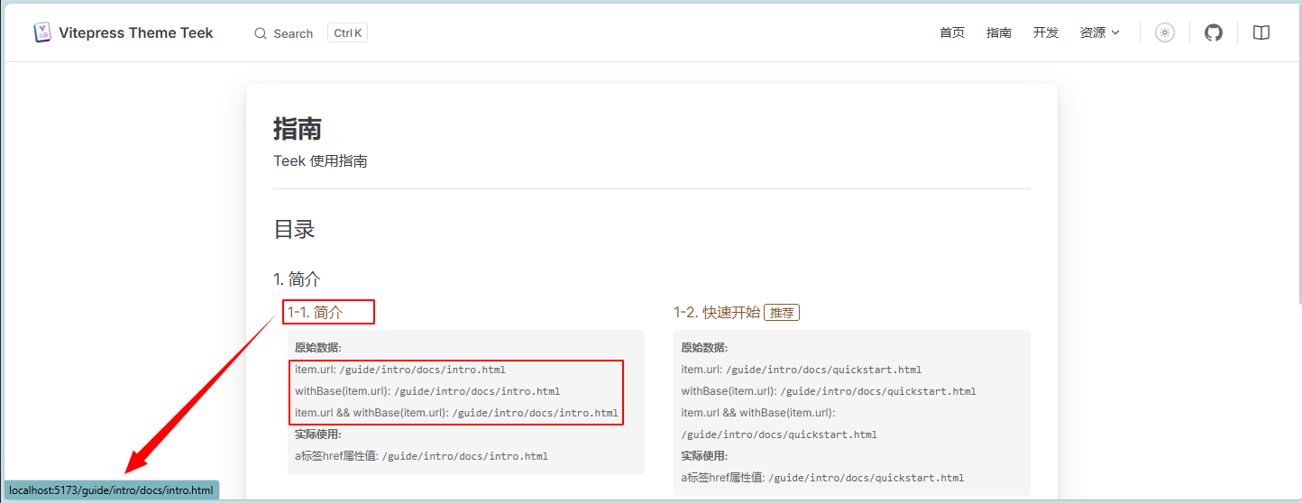 image-20250903190658773